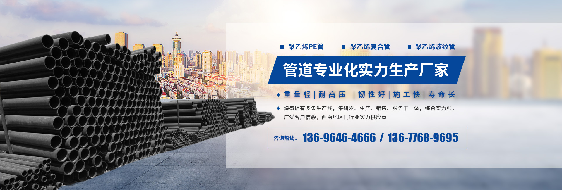 鋼絲骨架塑料複合管,孔網鋼帶塑料複合管,鋼帶增強螺旋波紋管
